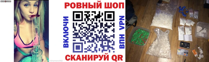 Названия наркотиков Пересвет Альфа ПВП Меф мяу мяу Бошки Шишки