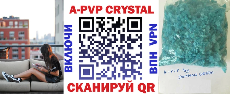 Alpha-PVP СК Пересвет
