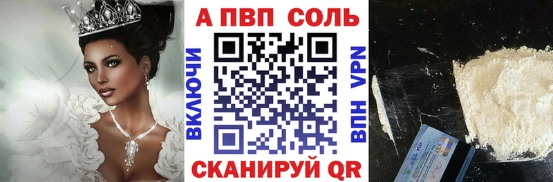 Альфа ПВП СК КРИС Пересвет