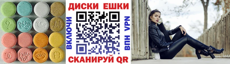 цены наркотик  Пересвет  Экстази VHQ 