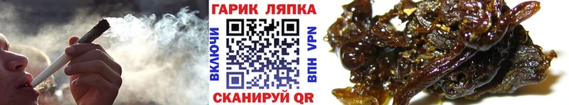 ГАШИШ Изолятор  Пересвет 