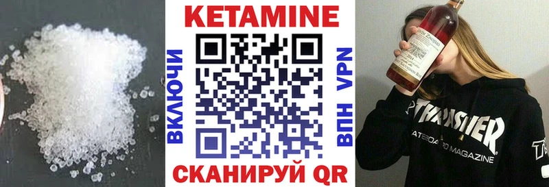 КЕТАМИН ketamine  дарнет шоп  гидра   Пересвет 