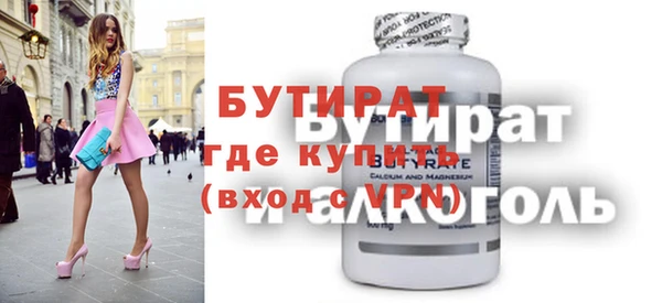 дурь Балахна