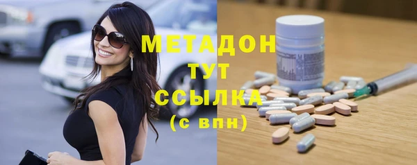 каннабис Балабаново
