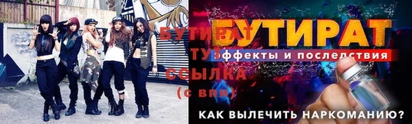 дурь Балахна