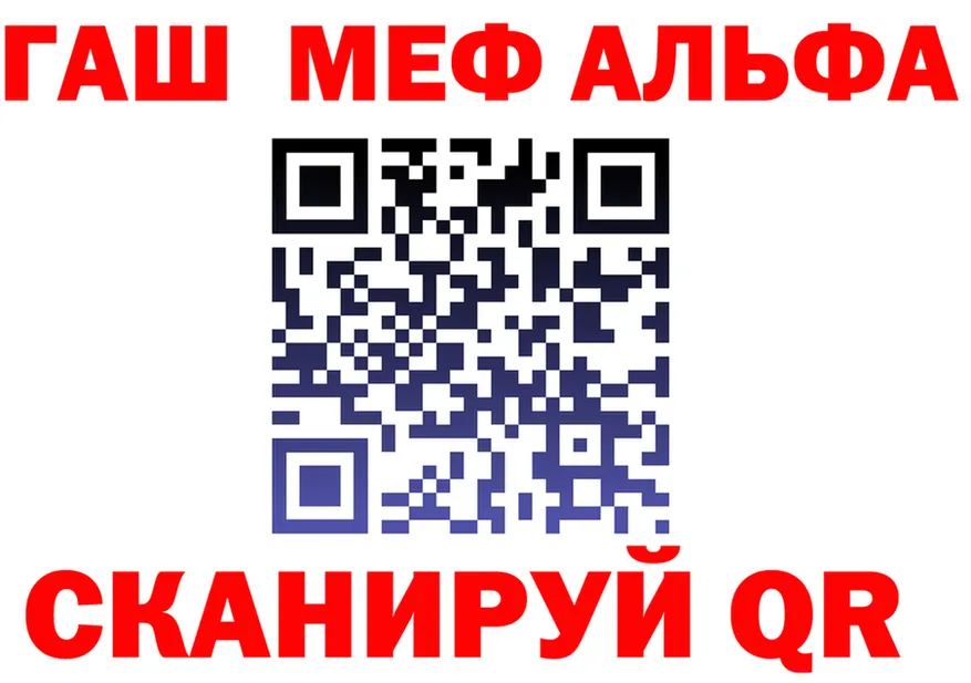 Альфа ПВП Crystall зеркало дарк нет мега Пересвет
