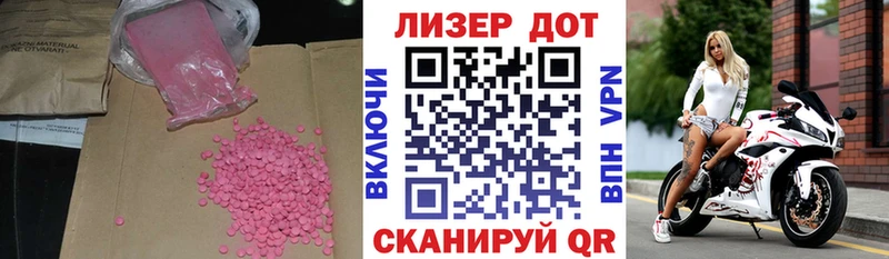 даркнет состав Пересвет Лсд 25 экстази ecstasy