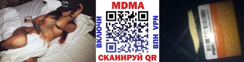 МДМА Molly сколько стоит Пересвет