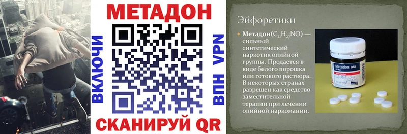 МЕТАДОН мёд  Пересвет 