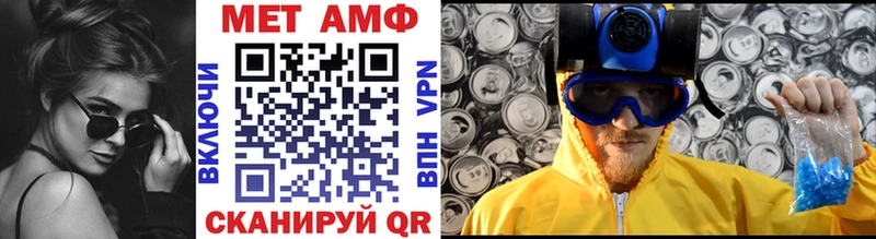 Метамфетамин пудра  где найти   Пересвет 
