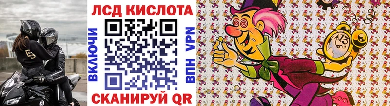 купить наркотик  Пересвет  Марки 25I-NBOMe 1500мкг 